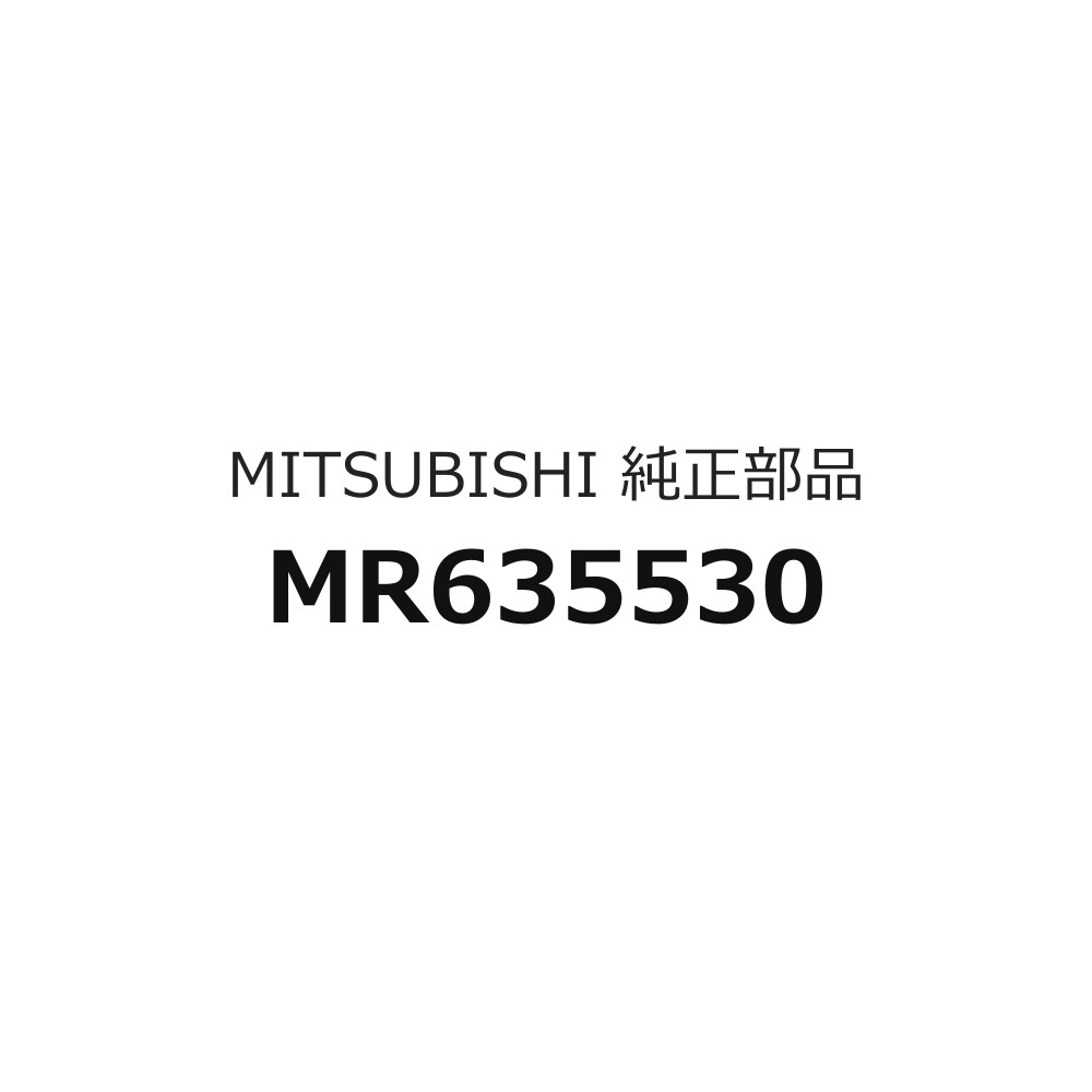 ※メール内容は変更せず、そのまま送信してください。：sstz53-010-264カタログNo：62車名：ランサー/ランサーセディア種類：1500ガソリン（セダン）型式: CS CT#開始時期：2000/03/01終了時期：2009/08/03グループ：ボディーカテゴリ：フロントシート部品名: フロントシートRHのバックASSYのみ品番: MR635530必要個数：1個 ※1つからの販売図のコード：75001AR