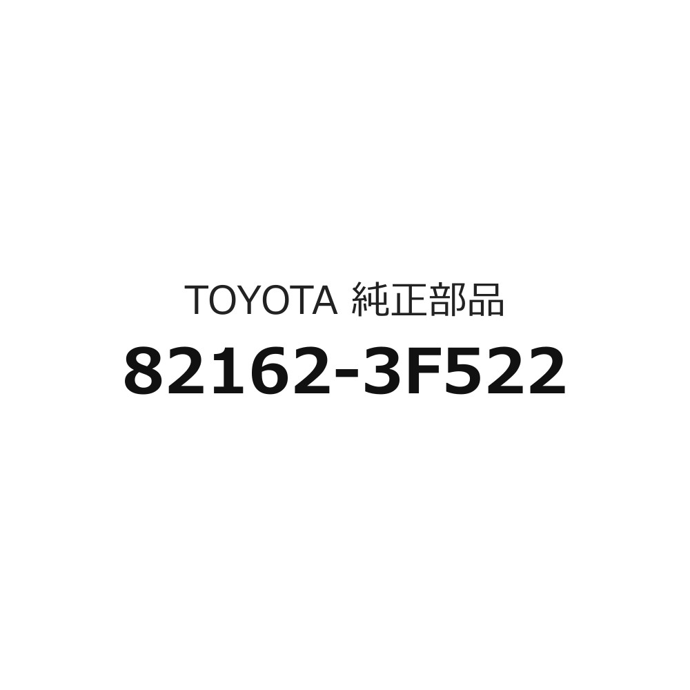 ：myha122-404カタログNo：3311A0車名：クラウン型式: GS171 JKS175 JZS17# UZS17#開始時期：1999/09終了時期：2007/06グループ：エレクトリカルカテゴリ：ワイヤリング&クランプ部品名: フロアワイヤNO．2のみ品番: 821623F522