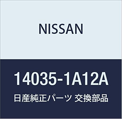 楽天市場】日産 純正部品 マニホールドガスケットの通販