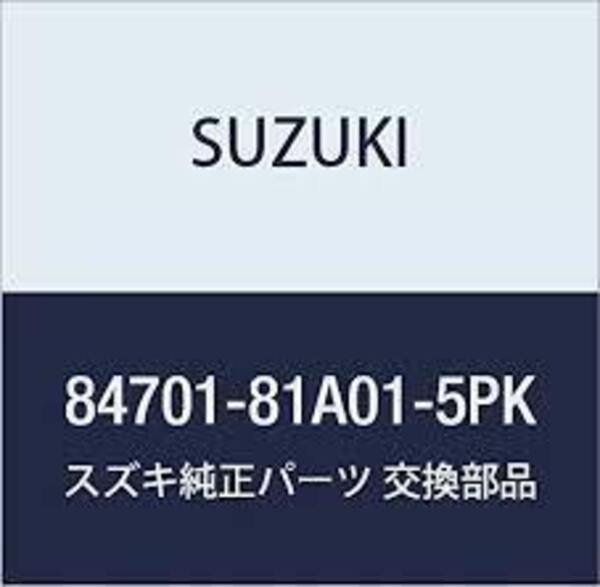 車種名: ジムニー品名: ドアミラー 運転席側品番: 84701-81A01-5PK型式: JB23 1〜3型