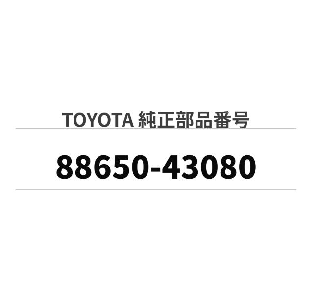 楽天市場】88650－の通販