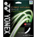 lbNX (YONEX) \tgejXXgO TCo[i` QC 1.25mm (CYBER NATURAL GALE)(CSG650GA)(2022.03)