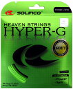 \R(SOLINCO) dejXXgO nCp[ G \tg (HYPER G SOFT)[|GXe] KSC788