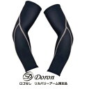 【数量限定】ドロン(Doron) アンダーウェア ロゴ無し リカバリーアーム (D5010)