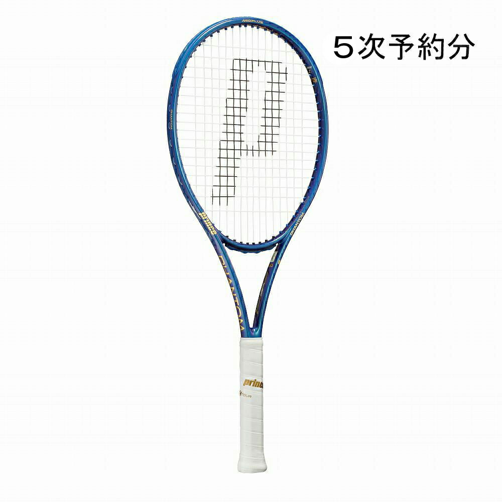 5次予約品☆2025年1月末入荷分】プリンス(Prince) テニスラケット 