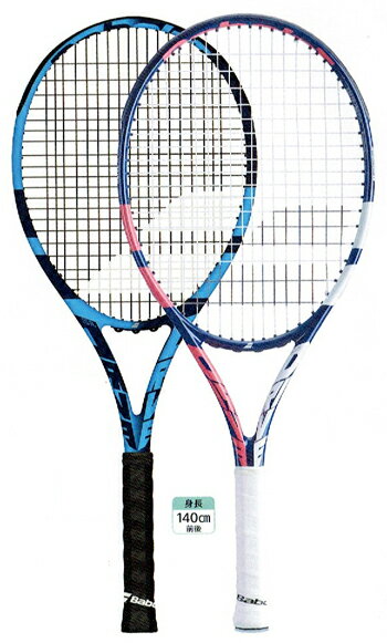 バボラ(Babolat) 硬式テニスラケット ピュアドライブ ジュニア 25 / 25GIRL(PURE DRIVE JR 25(140434) 25GIRL(140436))