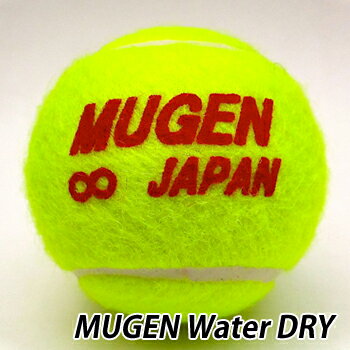 無限ボールWater Dry(撥水ボール)は受注生産になります。 〜お客様へお願い〜 ご注文を頂いてから1〜2ヶ月程でお届けします。 ご注文は30個単位でお受けします。 2013年6月1日(土)発売開始。 撥水(はっすい)効果をもった無限ボール 通常のボールはメルトン(ボールの周りの黄色い糸)に水を含むと重くなり、弾みも悪くなります。 【無限ボール Water Dry】なら、オムニコートであれば、小雨の時や、雨上がりの濡れたコートでも、雨を弾くから、普通のボールのようにプレー出来ます。 メルトン素材に撥水加工を施してあるので、撥水機能が最後まで持続します。 重いボールを打ち続けると、手首や肘にも悪いですね。 また、【無限ボール Water Dry】は、晴天の時でも普通のボールとして使えます。 梅雨時期、少しでも快適にテニスを楽しみたいですね。 特に、学校やテニス施設などにとっては嬉しいボールの登場です。 ※注意：水を含むと、撥水加工されたメルトンの繊維の間に水が挟まり、一瞬重くなったように感じますが、ガットで弾いたり、地面にバウンドするタイミングで水は飛び散りますので、一般のボールより快適にテニスをお楽しみ頂けます。　