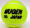 【再生テニスボール3球お試しセット】無限ボール(MUGEN BALL)3球 最新Ver.
