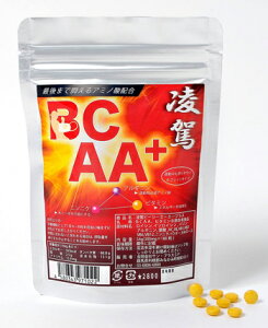 【軽減税率対象商品】サプリメント　凌駕（リョウガ）BCAA＋