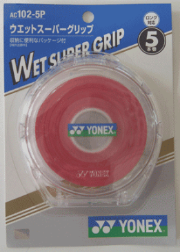 ヨネックス(YONEX) グリップ ウェットスーパーグリップ5本パック(AC102-5P) ワインレッド(037)