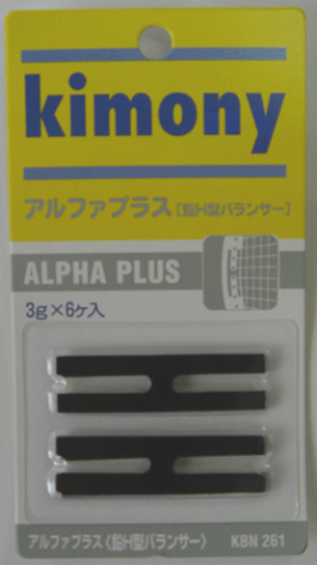 キモニー(kimony) アルファプラス ブラック(KBN261/BK) キモニー(kimony) アルファプラス ブラック(KBN261/BK)