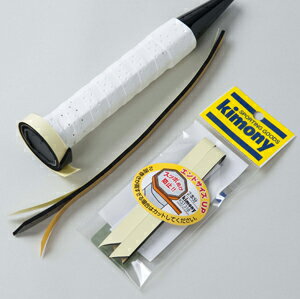 キモニー(kimony) エンドサイズアップ (KST318)