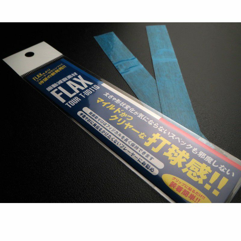 マクロン macronRAYON ゲームソックスソックス(59078)