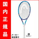 テニスラケット ヘッド(HEAD) グラフィンXT・インスティンクト・ミッドプラス(GrapheneXT INSTINCT MP) 230505 マリア・シャラポワ使用モデル