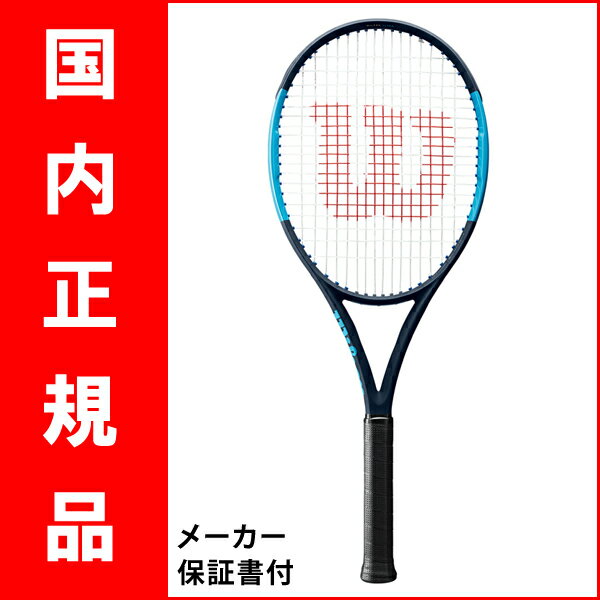 【予約品】テニスラケット ウイルソン（Wilson） ウルトラ100UL（ULTRa100UL… 