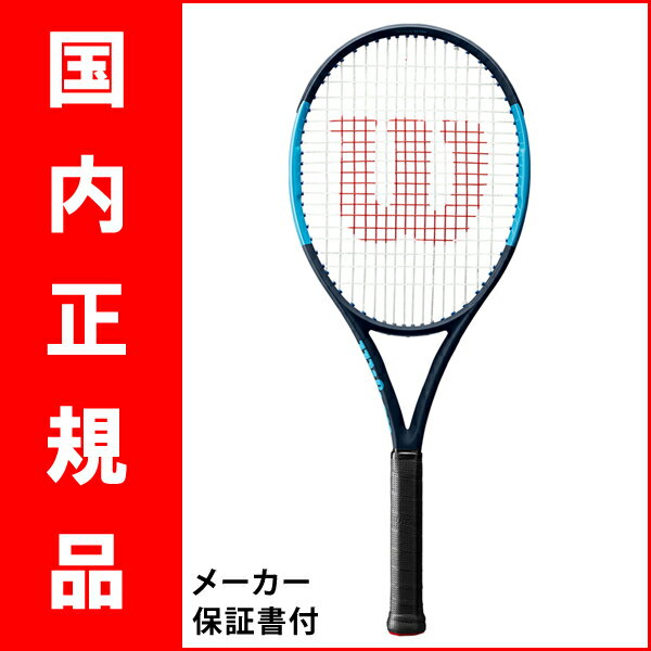 【予約品】テニスラケット ウイルソン（Wilson） ウルトラ100L（ULTRa100L）W… 