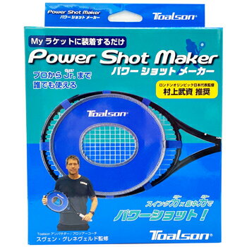 �ȥ��륽��(TOALSON) �ѥ����åȥ᡼������¼������ �侩