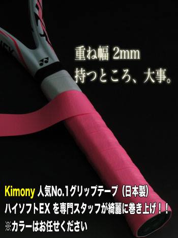 �����ƥ�SET��11,000�ߤΥ饱�åȥ��å� ��ή�᡼�����ιż��ƥ˥��饱�å�5�ܤ������٤롣���줫��ƥ˥���Ϥ��ͤ⡢�����Ȥˤ�򤷤����åȡ�