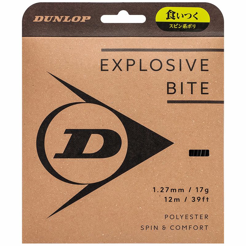 ダンロップ（DUNLOP）ストリング エクスプロッシブ バイト（EXPLOSIVE BITE）127/132 DSTA11011ダンロ..