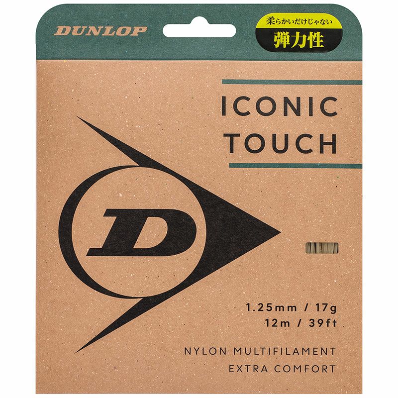 ������åס�DUNLOP�˥��ȥ�� �������˥å������å���ICONIC TOUCH��125/130 DSTA31011