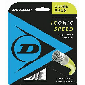 ダンロップ（DUNLOP）ストリング アイコニック・スピード（ICONIC SPEED）125/130 ...