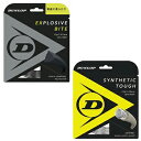 【DUNLOP×LAFINO CHOICE No.4】【張り上げ限定商品】DUNLOP EXPLOSIVE BITE 127 BK × DUNLOP SYNTHETIC TOUGH 125