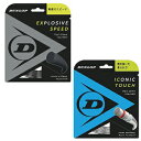 【DUNLOP×LAFINO CHOICE No.5】【張り上げ限定商品】DUNLOP EXPLOSIVE SPEED 125 BK × DUNLOP ICON...