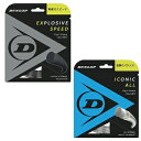 【DUNLOP×LAFINO CHOICE No.6】【張り上げ限定商品】DUNLOP EXPLOSIVE SPEED 125 BK × DUNLOP ICON...