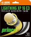 vX(PRINCE) ejXKbg CgjO XP 16(Lightning XP 16) 7JJ001