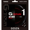 GOSEN(ゴーセン)ストリング G-TOUR1(ジー・ツアー1)TSGT11