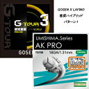 yGOSEN~LAFINO CHOICE@No.1zyグ菤izGOSEN GTOUR3 17 ~ GOSEN AKPRO-CX 16