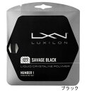 LV(LUXILON) dejXXgO Tx[W 127 (SAVAGE 127) WRZ994300