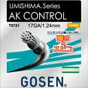 ゴーセン(GOSEN)ストリング ウミシマ AKコントロール(AK CONTROL)TS720/TS721