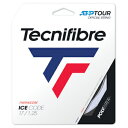 テクニファイバー(Tecnifibre) 硬式テニスストリング ICE CODE (アイスコード) 1.20mm/1.25mm/1.30mm (ポリエステル)