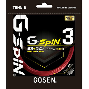 【220mロール】GOSEN（ゴーセン）ストリングG-SPIN 3（ジー・スピン3）ロール TSGS312CR