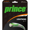 vX(prince) ejXXgO CgjO XX 17 (LIGHTNING XX 17(1.25mm)) 7J399