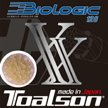 トアルソン (TOALSON) テニスストリング バイオロジック ダブルエックス 128 (BIOLOGIC XX 128) ナチュラル 7202820N