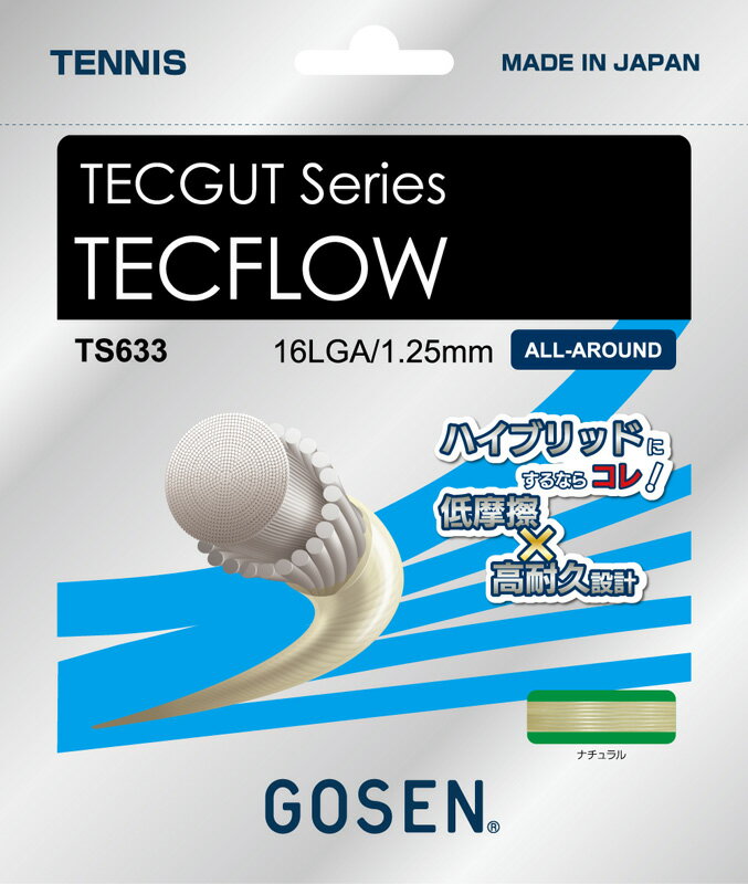 乐天商城 - 【予約品】GOSEN（ゴーセン）ストリング TECHFLOW（テックフロー）TS633