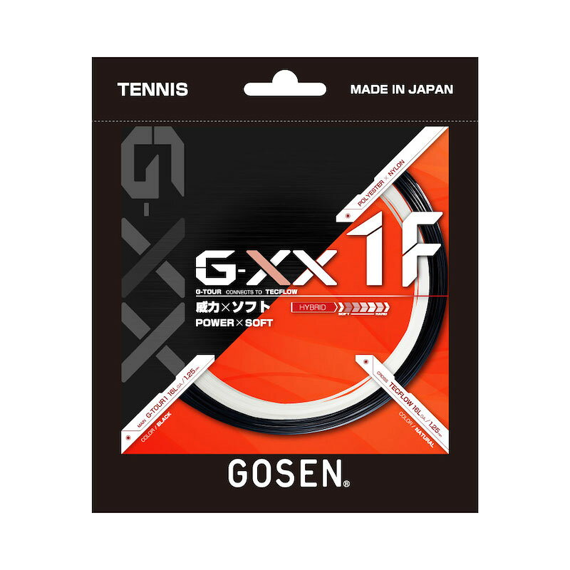 GOSEN（ゴーセン）ハイブリッド ストリング G-XX1F（ジー・ダブルエックス1エフ）TSGX11F