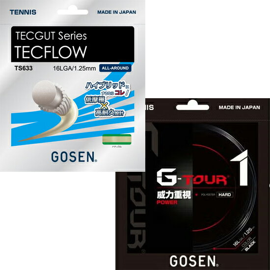 Rakuten - 【予約品】【GOSEN×LAFINO CHOICE】【張り上げ限定商品】GOSEN(ゴーセン) G-TOUR1 1.25mm(ブラック) × TECFLOW 1.25mm