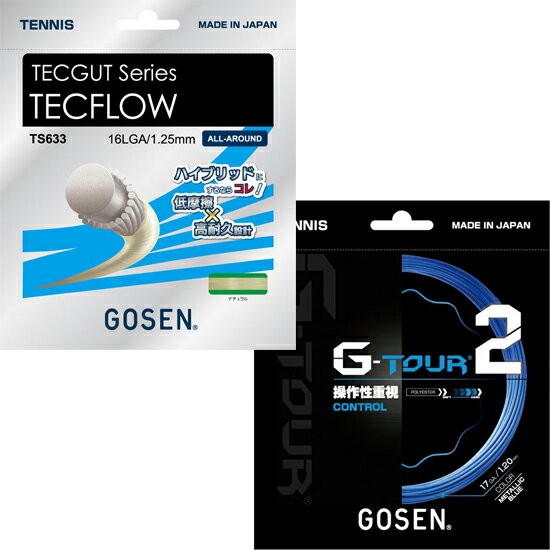 樂天商城 - 【予約品】【張り上げ限定商品】GOSEN(ゴーセン) G-TOUR2 1.25mm(メタリックブルー) × TECFLOW 1.25mm