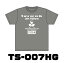 【TUTC】HoP DryTシャツ ヘザーグレー TS-007HG