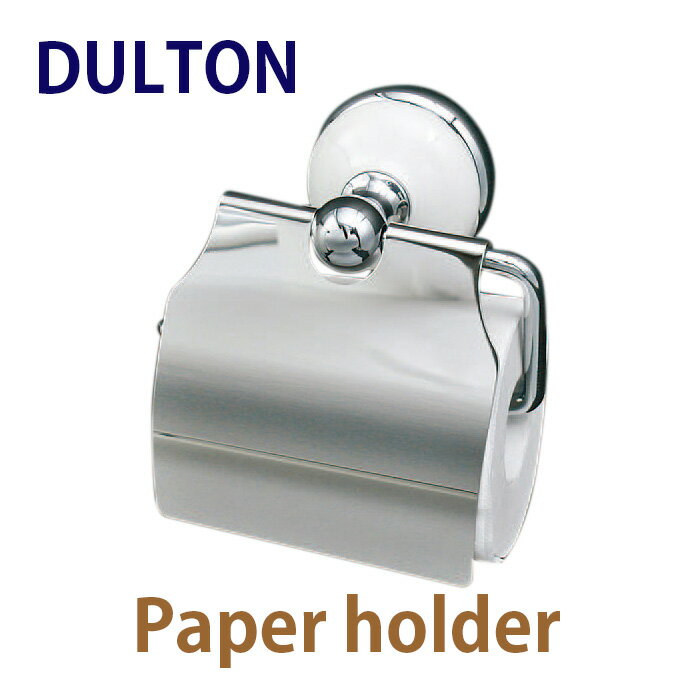 DULTON ダルトン　ペーパーホルダー