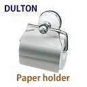 DULTON ダルトン ペーパーホルダー【トイレットペーパー,手洗い】P93