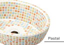 おしゃれ タイル 洗面ボウル 『ファボリ オーバル パステル 33.7×26cm 』モザイクタイル 洗面台 磁器 陶器 楕円 丸型 小さめ 置き型 埋め込み 玄...