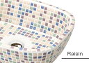 おしゃれ タイル 洗面ボウル 『ファボリ レクタングル レザン 33.8×26.8cm 』モザイクタイル 洗面台 磁器 陶器 四角 長方形 小さめ 置き型 埋め...