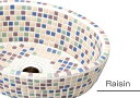 おしゃれ タイル 洗面ボウル 『ファボリ オーバル レザン 33.7×26cm 』モザイクタイル 洗面台 磁器 陶器 楕円 丸型 小さめ 置き型 埋め込み 玄関...