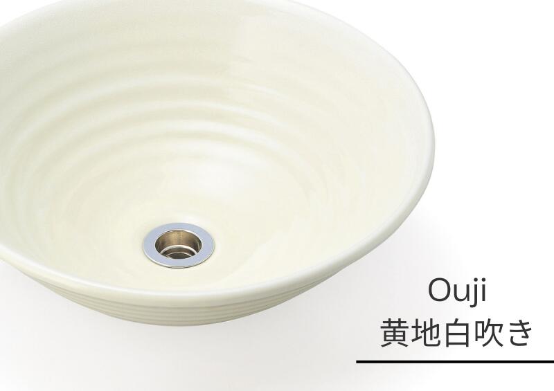 洗面ボウル 陶器 日本製『沙羅 黄地白吹き LΦ38cm』磁器洗面ボウル 手洗いボウル 洗面ボール 丸型 置き型 埋め込み おしゃれ かわいい 和風 モダン トイレ 洗面所 玄関 店舗 リフォーム 新築