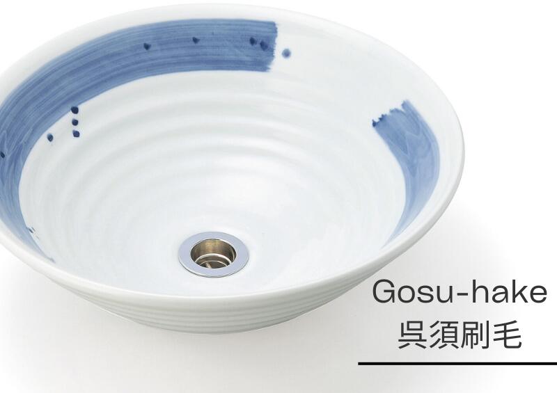 Rakuten - 沙羅『呉須刷毛しぶき L』Φ38cm 磁器洗面ボウル 陶器洗面ボウル 洗面ボール 洗面シンク washbasin ガーデンパン トイレ 洗面 おしゃれ かわいい 和風 洋風 レトロ 古民家 旅館 ホテル カフェ 磁器 陶器 丸型 ブルー ホワイト 置き型 埋め込み お掃除簡単