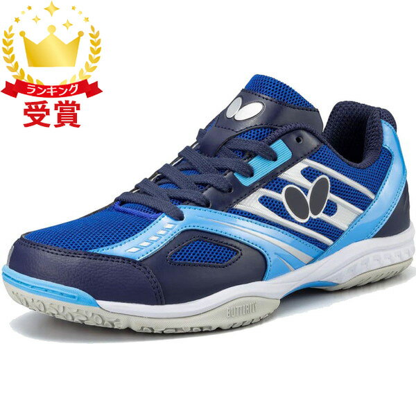 バタフライ Butterfly レゾラインマッハ 卓球 シューズ 93630-408 ラフィートスポーツ